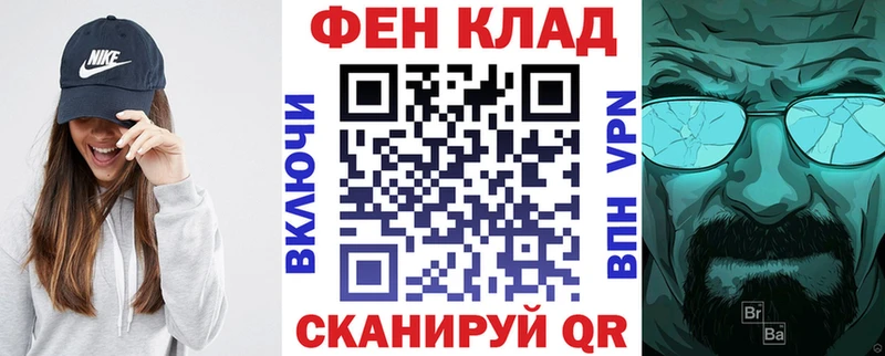 mega зеркало  Россошь  АМФ VHQ 