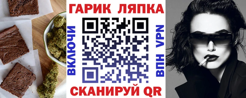 как найти наркотики  Россошь  Canna-Cookies конопля 