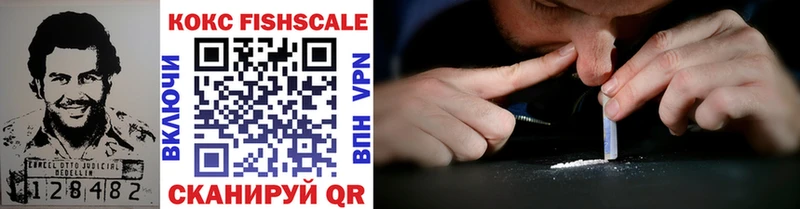 хочу   Россошь  COCAIN Перу 