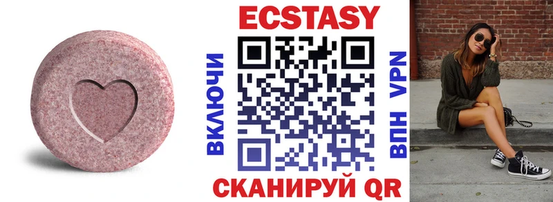 ЭКСТАЗИ DUBAI Россошь