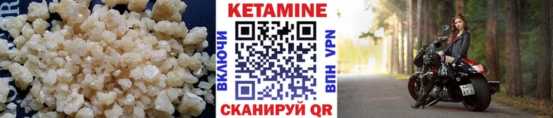 гидра рабочий сайт  Россошь  Кетамин ketamine  наркота 