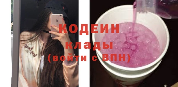 ПСИЛОЦИБИНОВЫЕ ГРИБЫ Абаза
