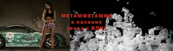 твердый Абдулино