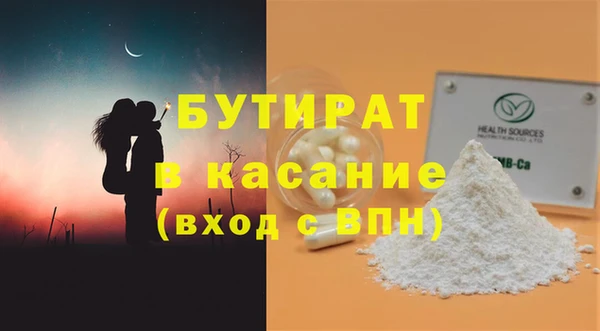 ПСИЛОЦИБИНОВЫЕ ГРИБЫ Абаза