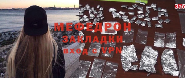 ПСИЛОЦИБИНОВЫЕ ГРИБЫ Абаза