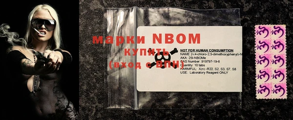 амф Абинск