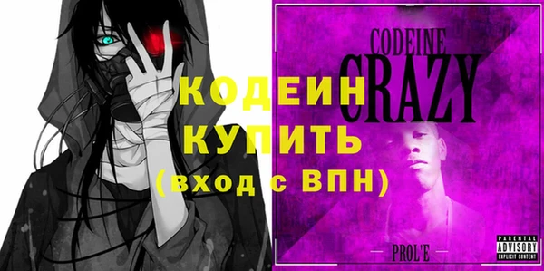 амф Абинск