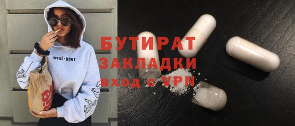 ПСИЛОЦИБИНОВЫЕ ГРИБЫ Абаза