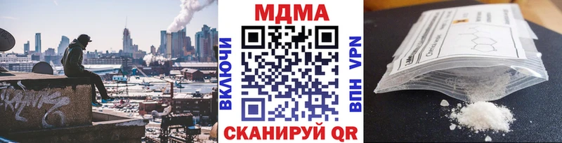 MDMA crystal  ссылка на мегу как зайти  Россошь  что такое  