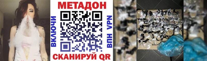МЕТАДОН мёд  Россошь 