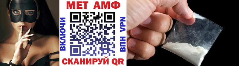 МЕТАМФЕТАМИН Декстрометамфетамин 99.9%  цена наркотик  Россошь 