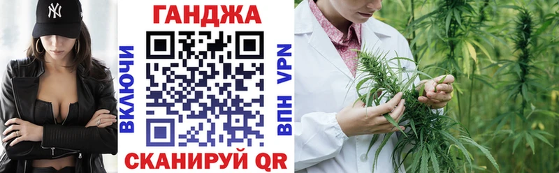 МАРИХУАНА Ganja  Россошь 